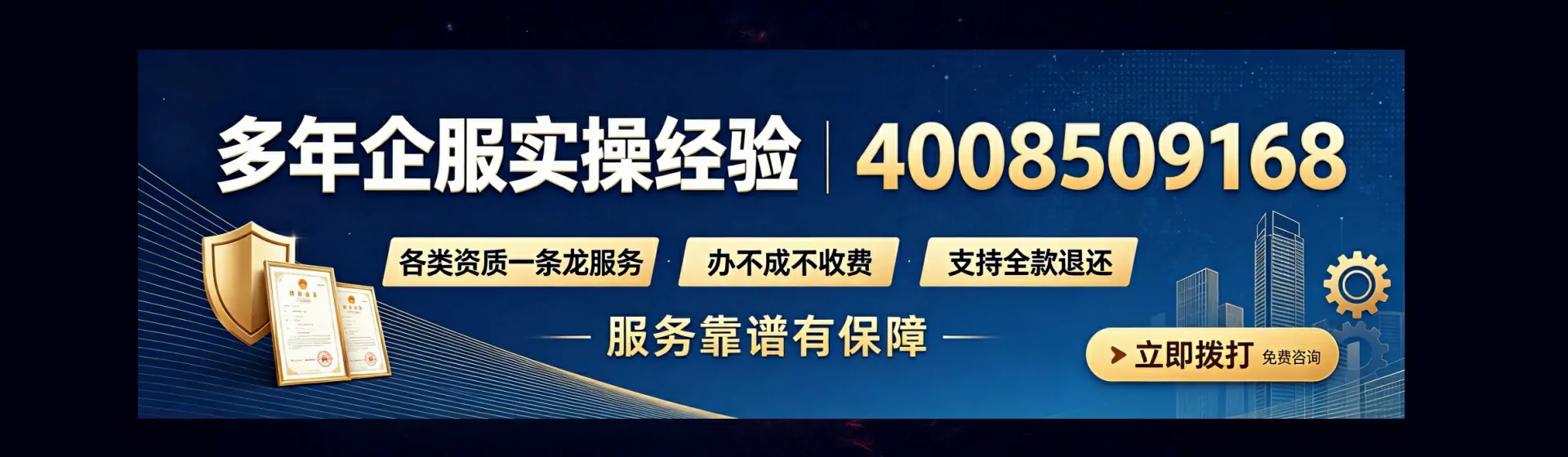 海南分站首页横幅
