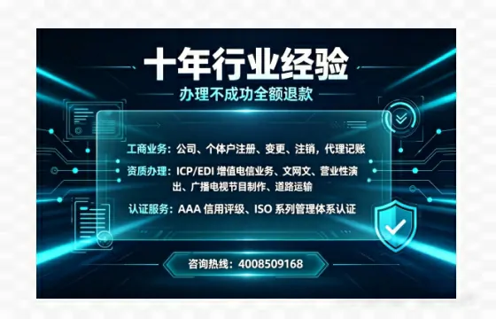海南<a href='https://www.tajlb.com/'>培训机构办学许可证</a>办理全攻略:我的亲身经历与实用建议