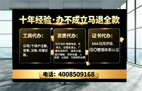 海南办理<a href='https://www.tajlb.com/'>医疗机构执业许可证</a>的实用指南:我的亲身经历与深度分享