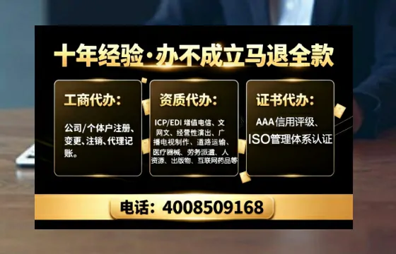 海南办理<a href='https://www.tajlb.com/'>营业性演出许可证</a>的实操全指南:我的亲身经历与深度分享