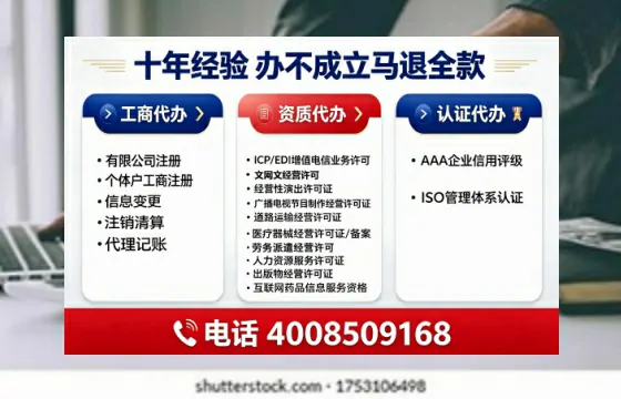 海南办理<a href='https://www.tajlb.com/'>公共卫生许可证</a>的实用指南:从需求到落地的全路径分享