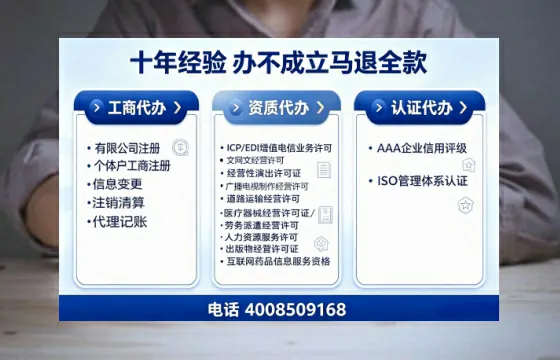 海南<a href='https://www.tajlb.com/'>培训机构办学许可证</a>办理全攻略:我的亲身经历与实用建议