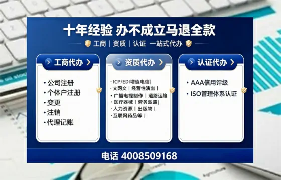 海南办理<a href='https://www.tajlb.com/'>医疗机构执业许可证</a>的实用指南:我的亲身经历与深度分享