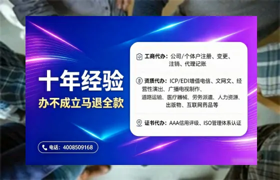 海南<a href='https://www.tajlb.com/'>娱乐场所经营许可证</a>办理全攻略:我的亲身经历与实用建议