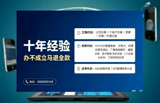 海南办理<a href='https://www.tajlb.com/'>营业性演出许可证</a>的实操全指南:我的亲身经历与深度分享