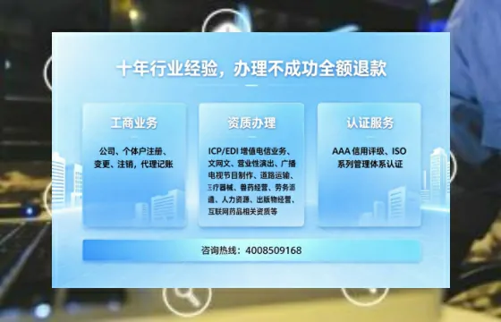 海南办理<a href='https://www.tajlb.com/'>人力资源许可证</a>的实用价值、全流程解析与避坑指南