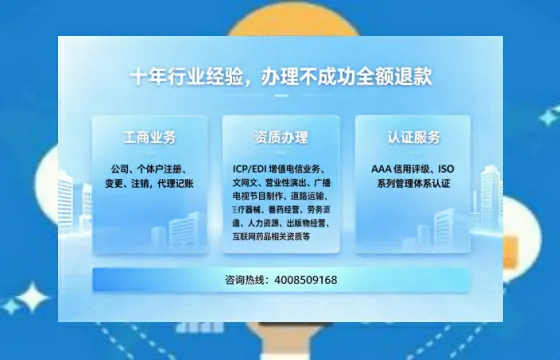 海南办理<a href='https://www.tajlb.com/'>道路运输许可证</a>的实用指南:我的亲身经历与深度分享
