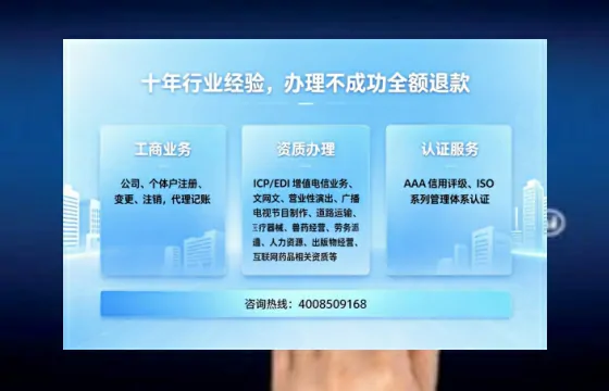 海南办理<a href='https://www.tajlb.com/'>公共卫生许可证</a>的实用指南:从需求到落地的全路径分享