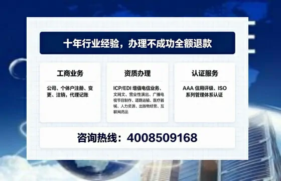 海南<a href='https://www.tajlb.com/'>娱乐场所经营许可证</a>办理全攻略:我的亲身经历与实用建议