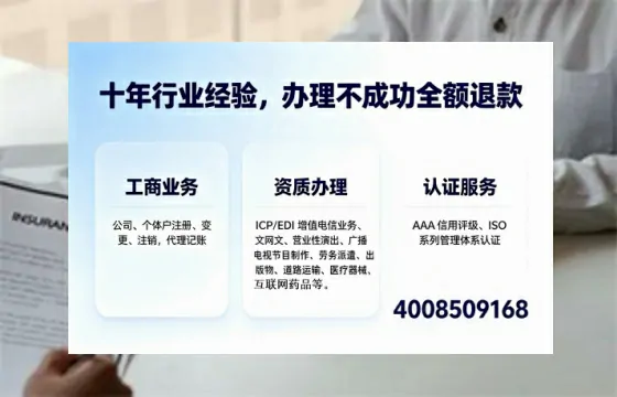 海南办理<a href='https://www.tajlb.com/'>人力资源许可证</a>的实用价值、全流程解析与避坑指南